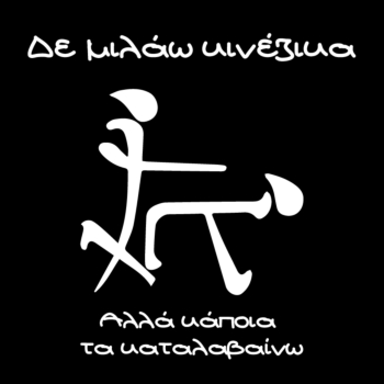 Den Milaw Kinezika
